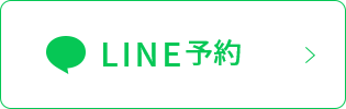 LINE友達登録