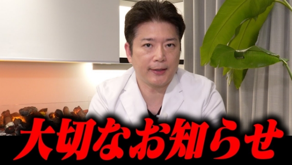 佐藤内科クリニック