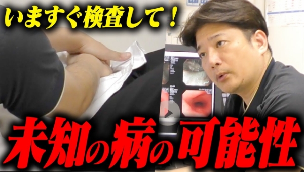 佐藤内科クリニック