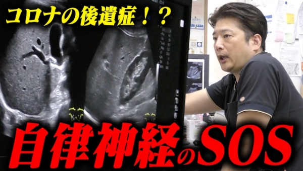 佐藤内科クリニック