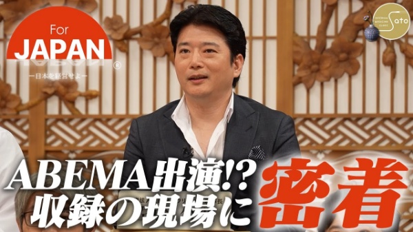 佐藤内科クリニック