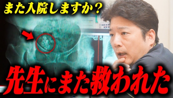佐藤内科クリニック