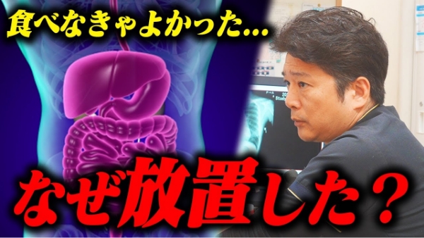 佐藤内科クリニック