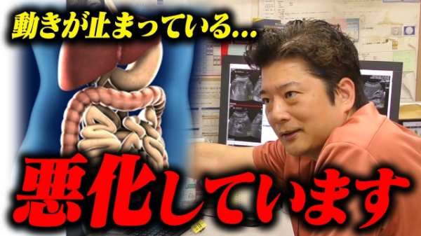 佐藤内科クリニック