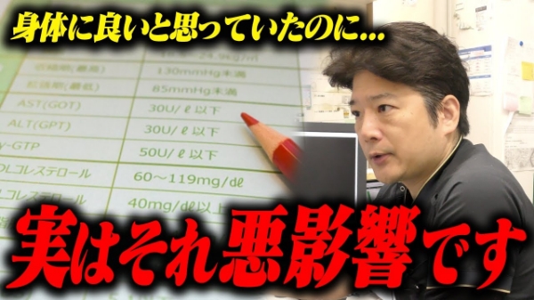 佐藤内科クリニック