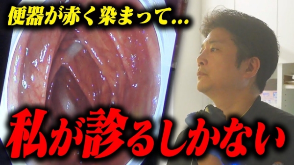 佐藤内科クリニック