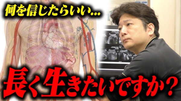 佐藤内科クリニック