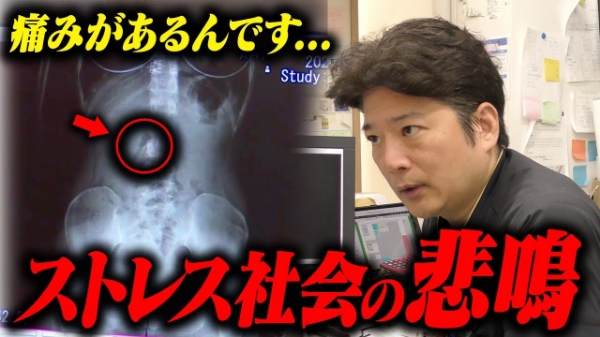 佐藤内科クリニック