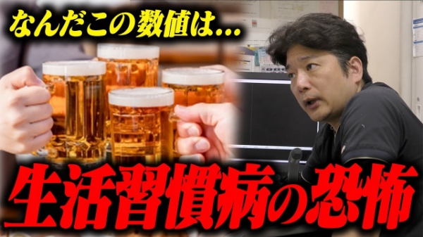 佐藤内科クリニック
