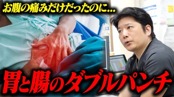 佐藤内科クリニック