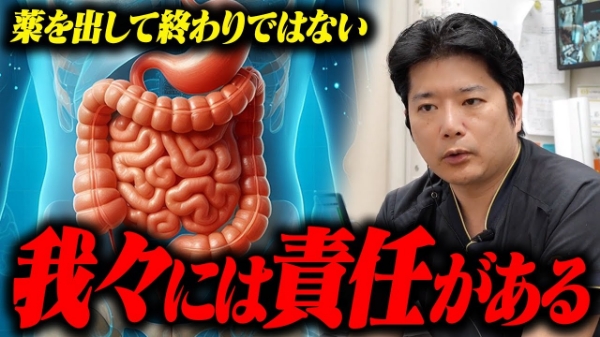 佐藤内科クリニック