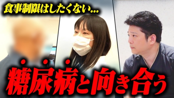 佐藤内科クリニック