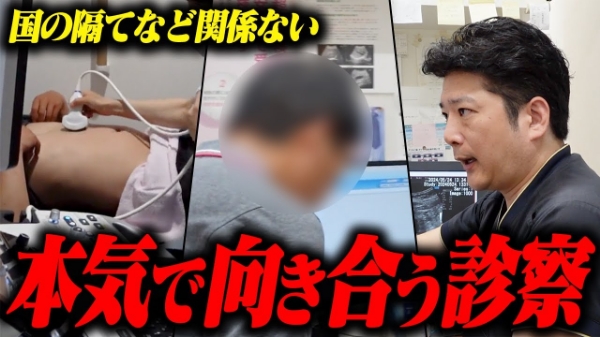 佐藤内科クリニック