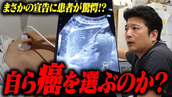 佐藤内科クリニック