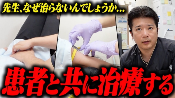 佐藤内科クリニック