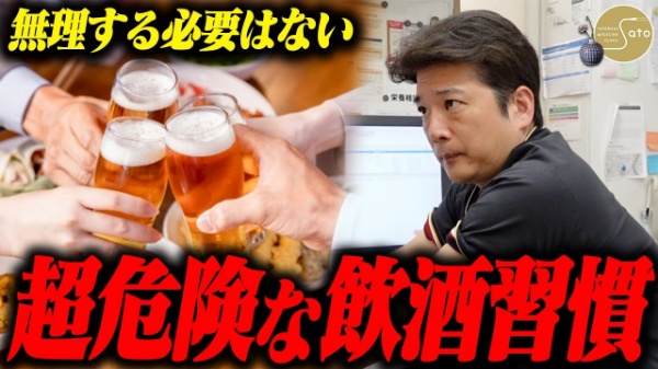 佐藤内科クリニック