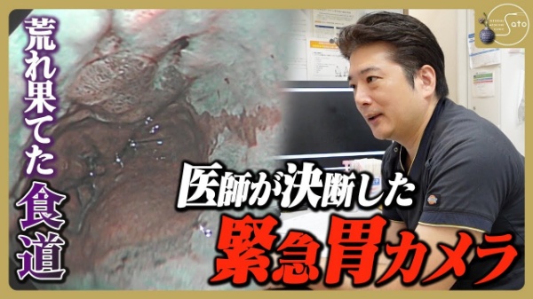 佐藤内科クリニック
