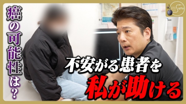 佐藤内科クリニック