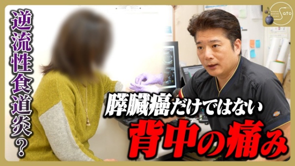 佐藤内科クリニック
