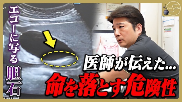佐藤内科クリニック
