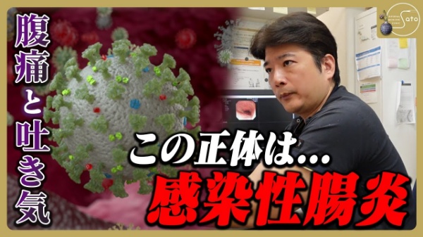 佐藤内科クリニック