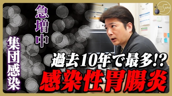 佐藤内科クリニック