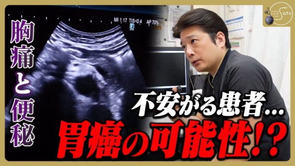 佐藤内科クリニック