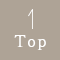 TOPへ戻る